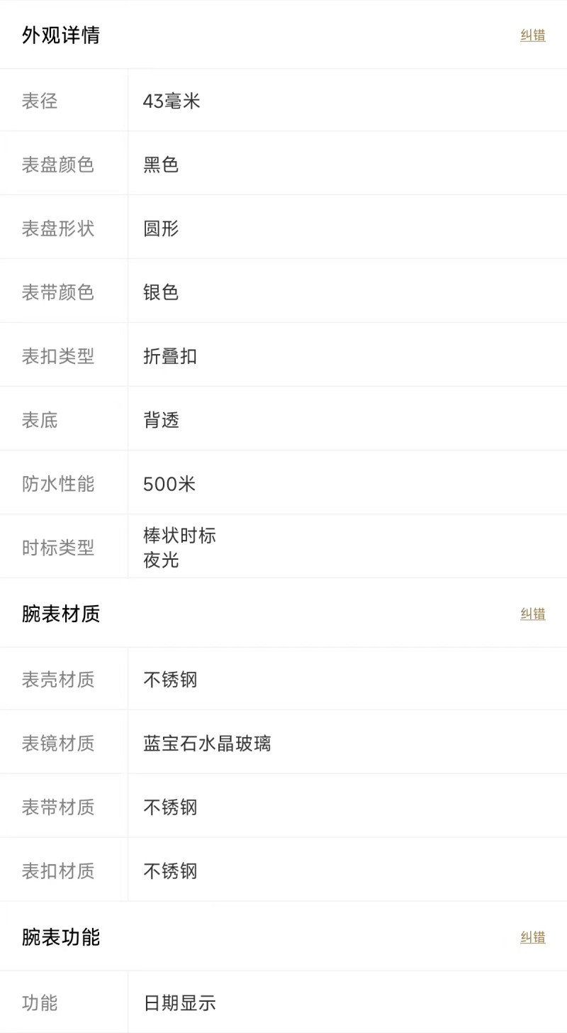 202410101728569277296767 (1).jpg